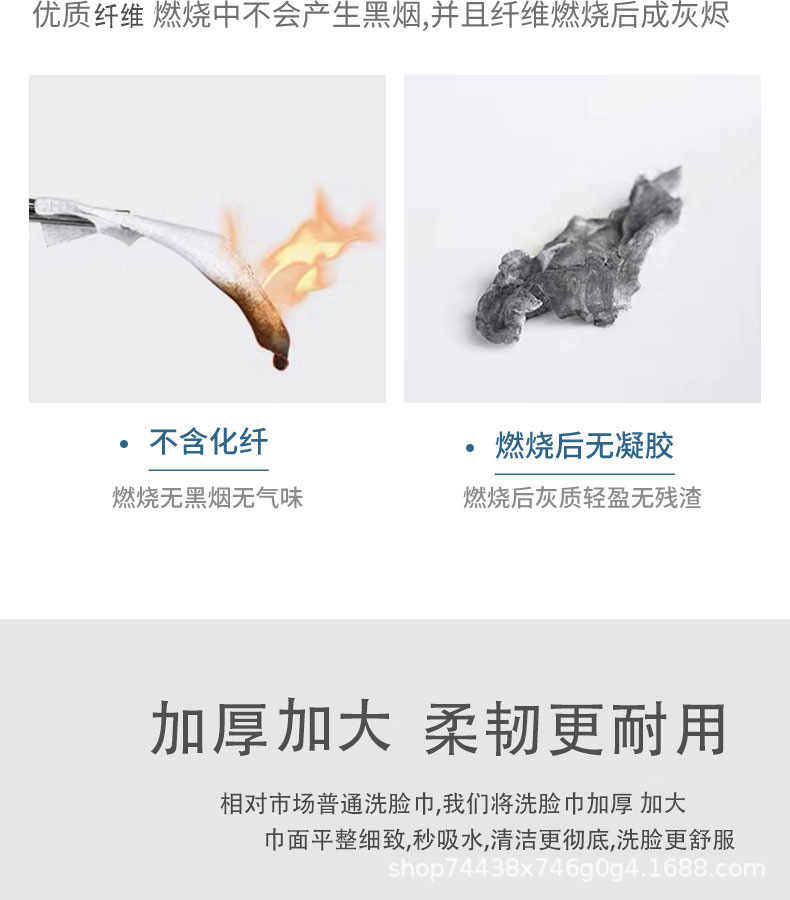 美容院洗脸巾 大卷洁面巾一次性加厚棉柔巾珍珠纹卸妆巾干湿两用详情10