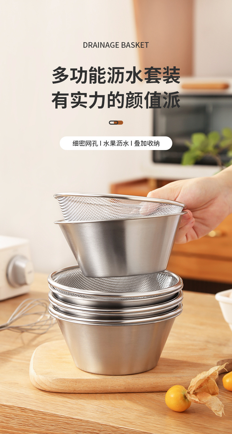 304 stainless steel mini draining basket set, vegetable and fruit washing basin, rice washing basin, filter basket, meal preparation basin, cooking bowl - a perfect tool pic 1