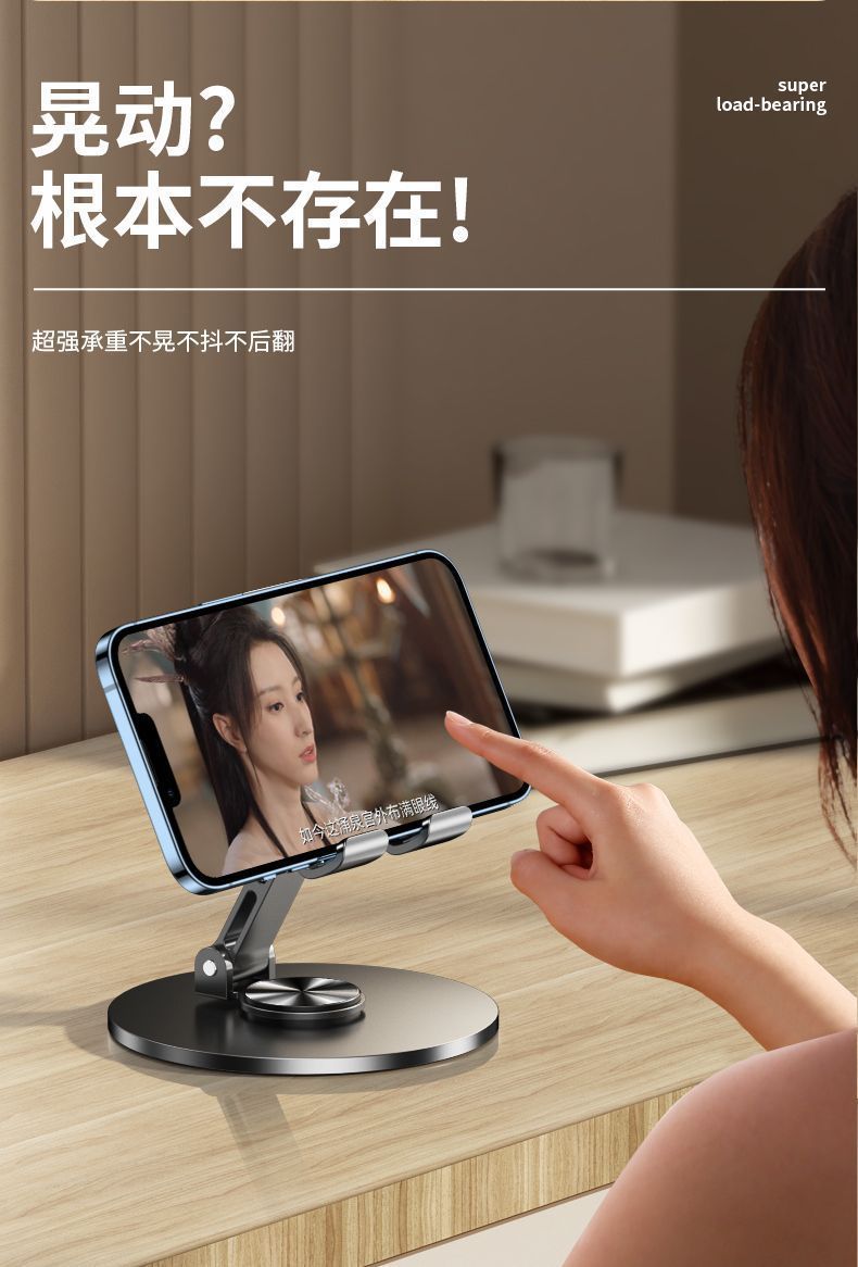 全金属360度旋转手机支架高档机械桌面平板通用支架折叠追剧直播详情16