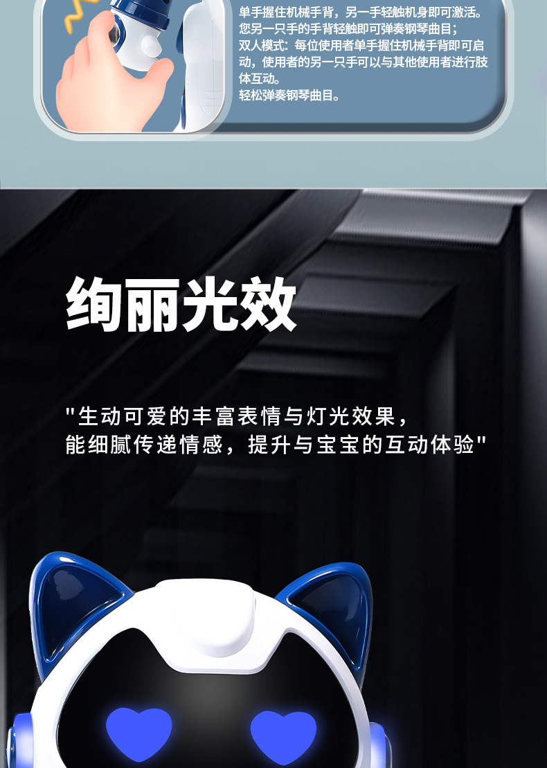 F10遥控智能感应喷雾机器猫唱歌跳舞讲故事电动编程特技机器人详情7