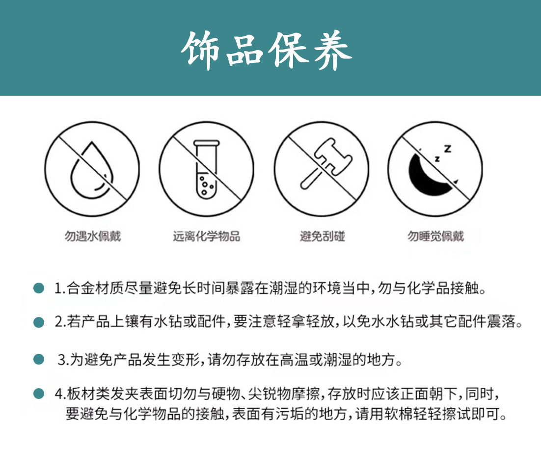 2025年新款大号麦穗发夹女发卡后脑勺盘头发鲨鱼夹子头饰网红抓夹详情18