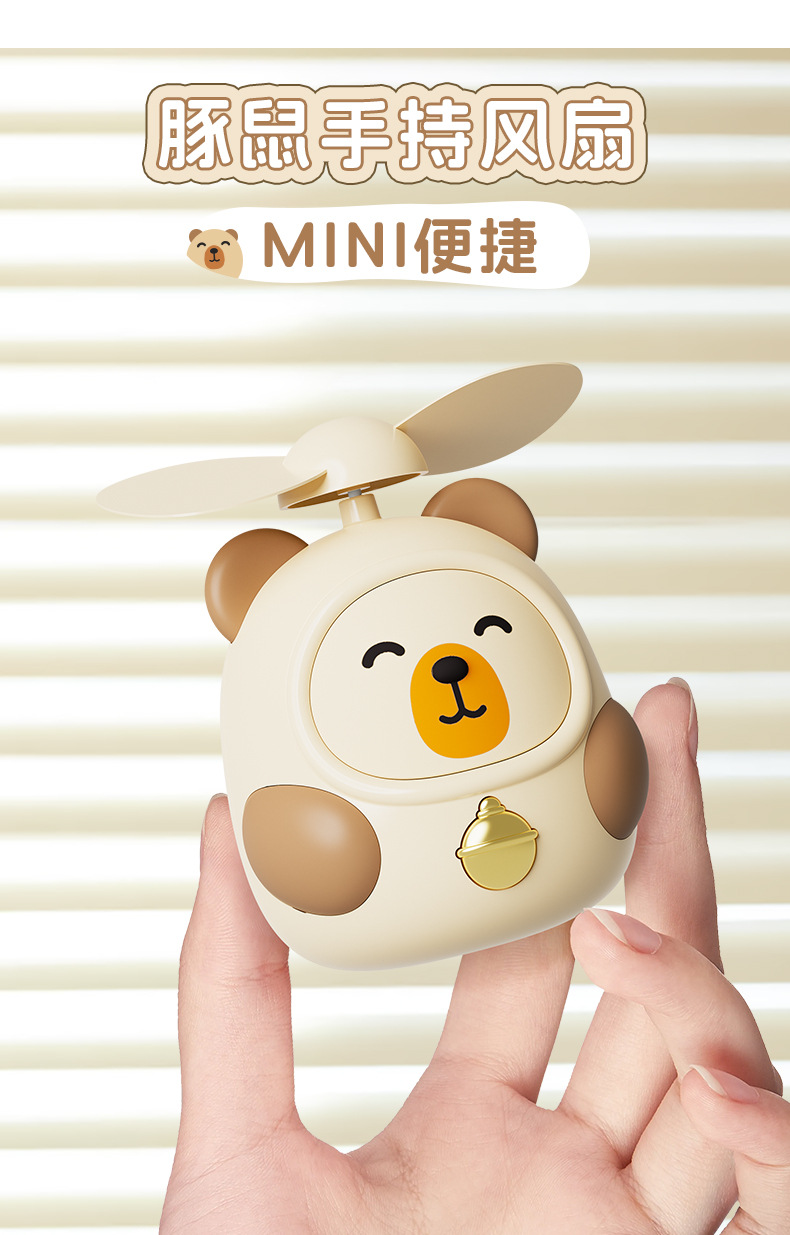 哇噢定制萌趣豚鼠手持小风扇卡通儿童六一充电风扇礼品便携式赠品详情1