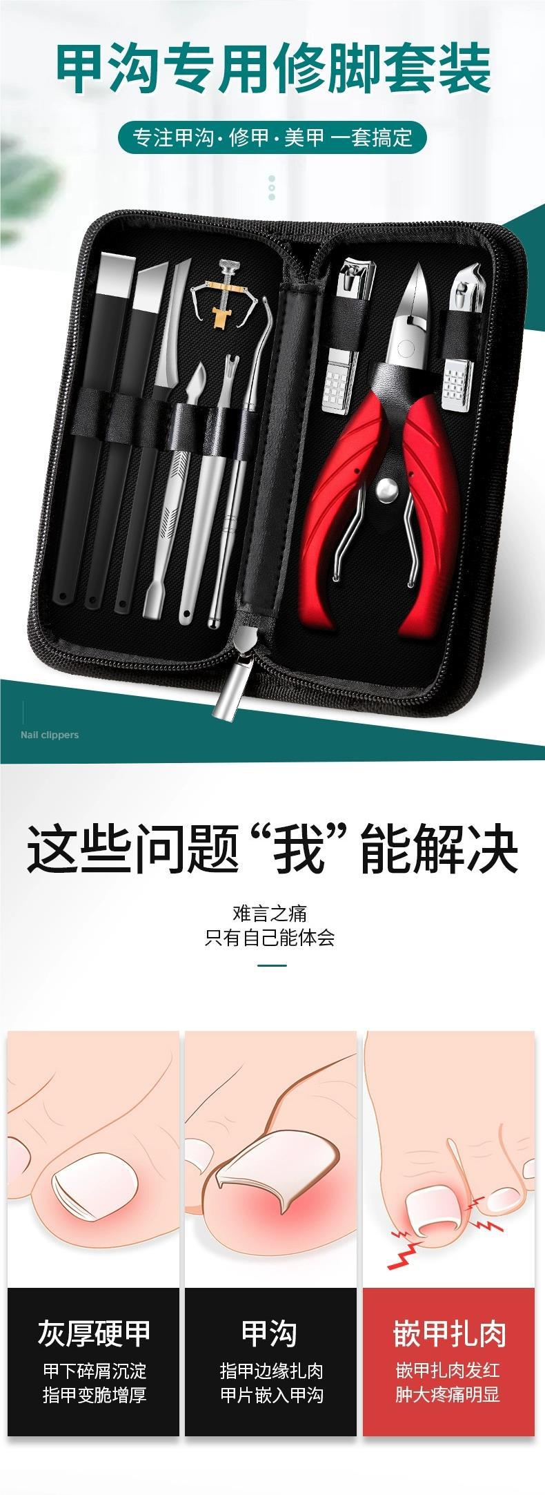 Nail clipper set for nail grooves, pedicure tools, grey toenail clippers, eagle beak pliers, inflammation scissors, tools, single manicure pic 1