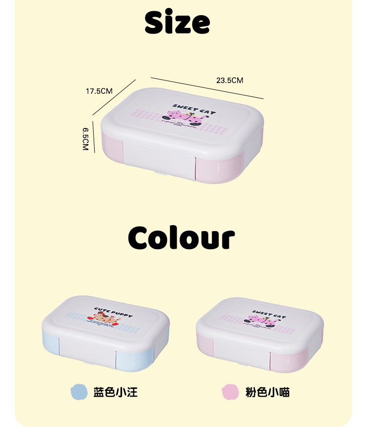 妙趣卡通多巴胺饭盒餐具午餐盒学生上班族分格便当盒高颜值保鲜盒详情2