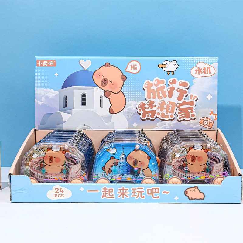 卡皮巴拉手柄水机儿童学生益智掌上套圈圈游戏水机厂家直销批发详情21