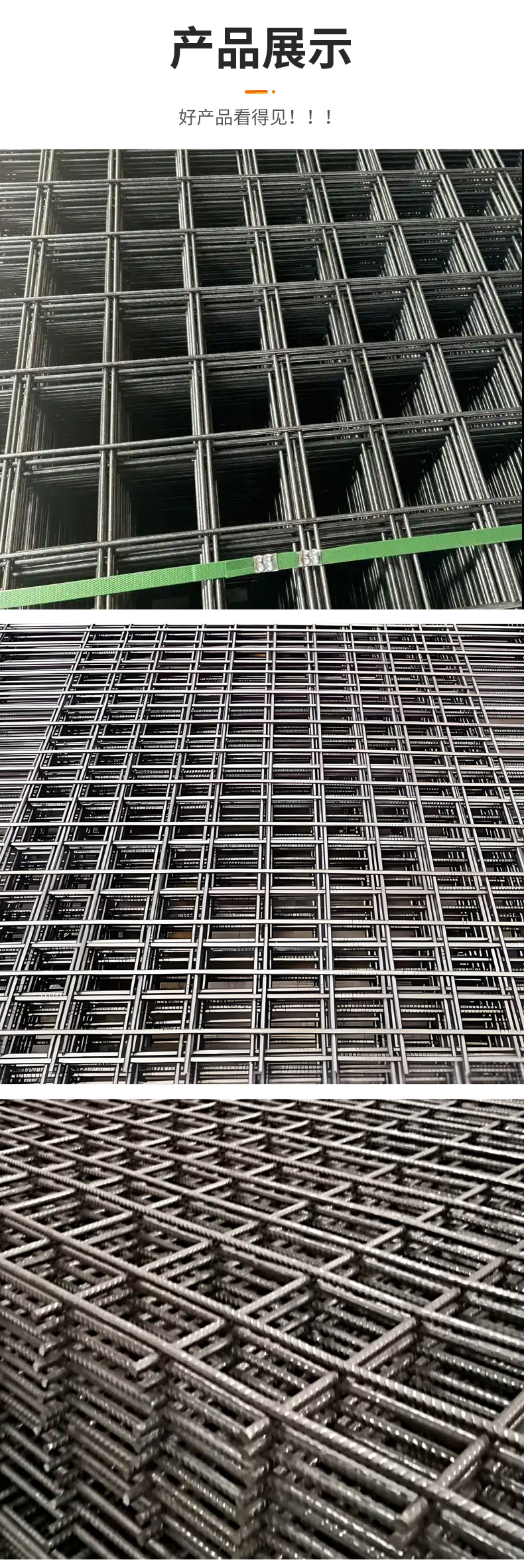 In-stock threaded steel mesh for Bridges, tunnels, concrete pavements, construction steel wire mesh, and welded mesh for construction sites pic 12
