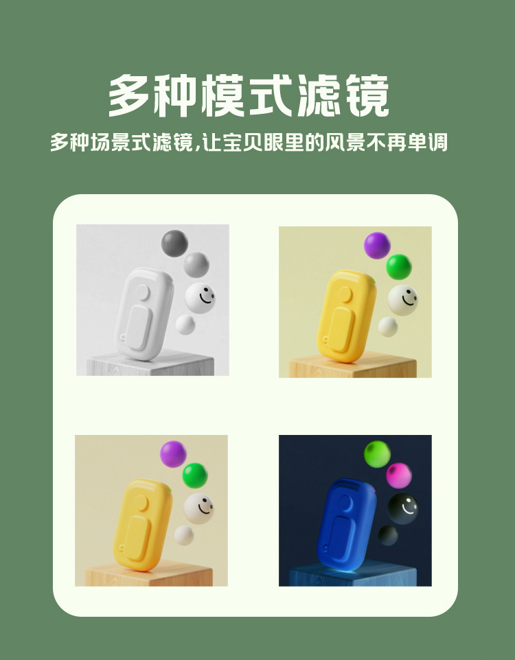 跨境即时打印儿童相机趣味游戏多功能拍照录像拍立得儿童照相机详情11