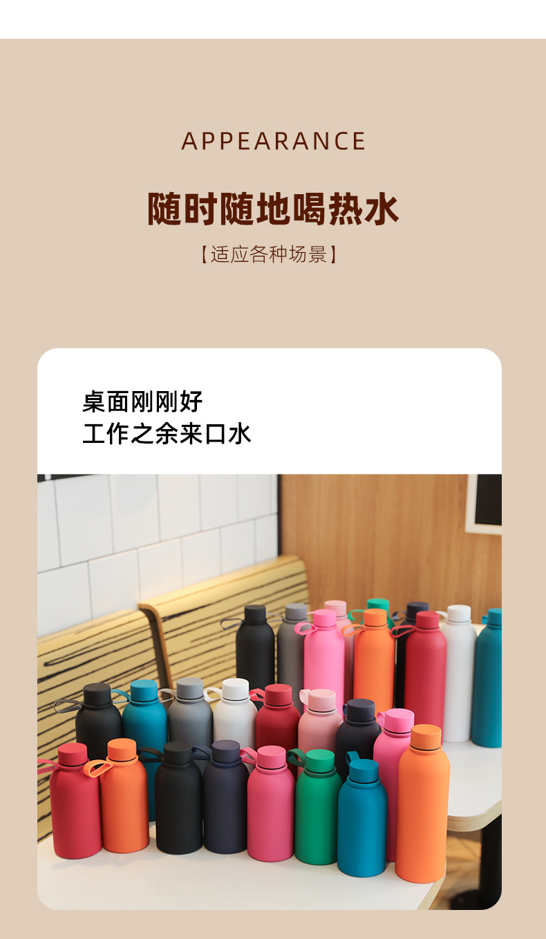 大容量304不锈钢小口瓶保温杯 运动水壶 车载便携磨砂水杯750ml详情12