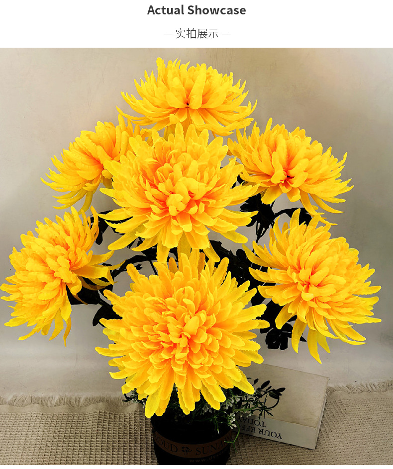 仿真花七头高秆大朵幸福菊花仿真菊花清明花束假花厂家批发成品花详情5