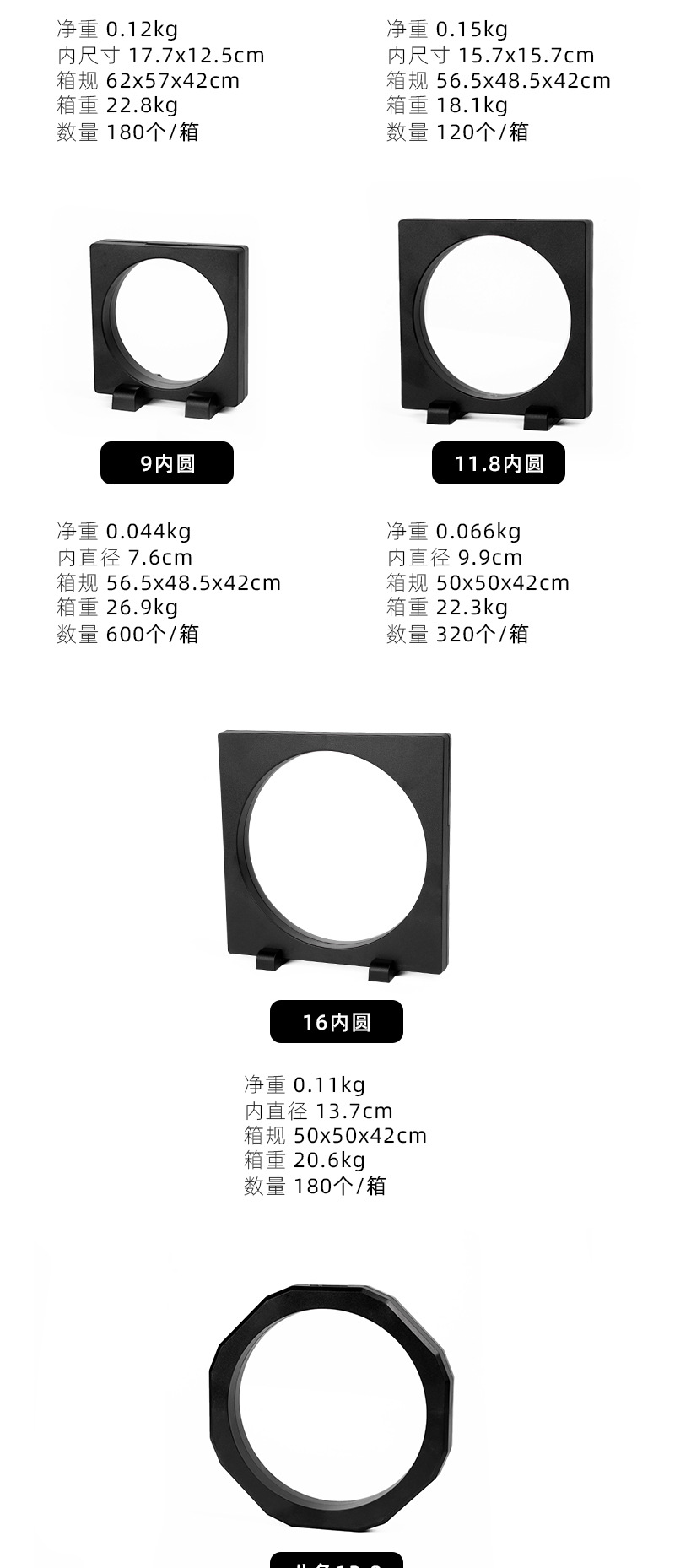 透明PE薄膜展示盒珠宝首饰戒指手链盒悬浮包装盒小商品礼品盒现货详情4