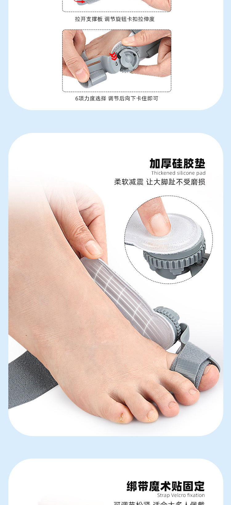 Thumb eversion orthosis, big foot bone protrusion overlapping toe separator, day-night rotatable adjustable orthosis pic 5