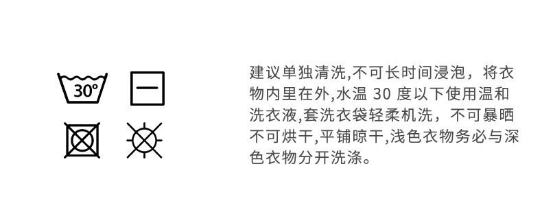 楠涛简约圆领正肩短袖T恤女早秋新款韩版修身百搭显瘦小飞袖上衣详情11