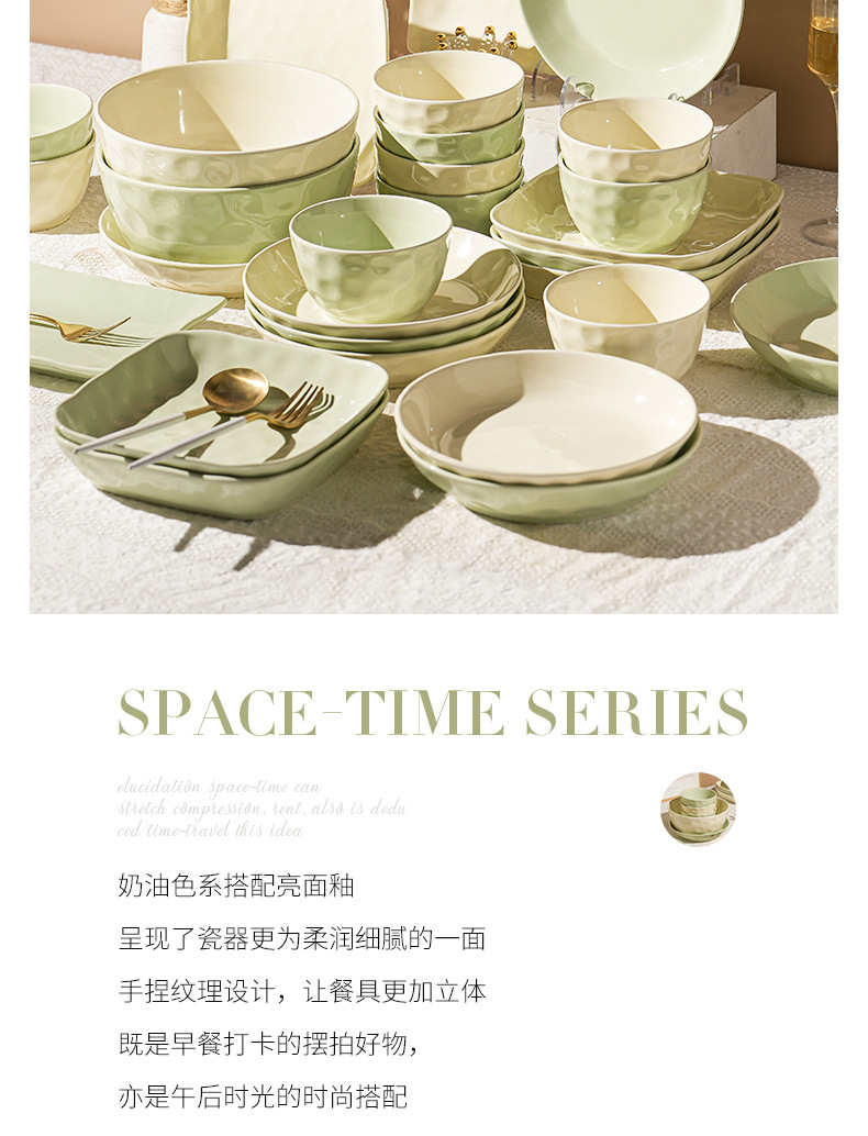 碗碟套装家用2024新款奶油风轻奢乔迁餐具陶瓷盘子菜盘饭碗组合详情1