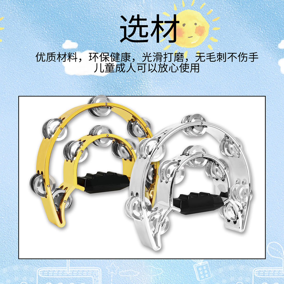 批发双层手摇铃乐队KTV娱乐专用手拍铃儿童早教电镀双排手摇铃鼓详情8