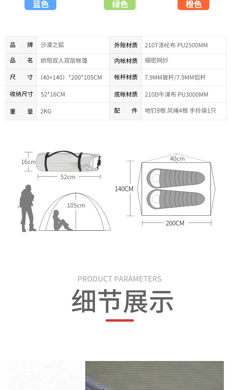 Lềucắmtrại double outdoor camping tent made of Oxford cloth pic 7