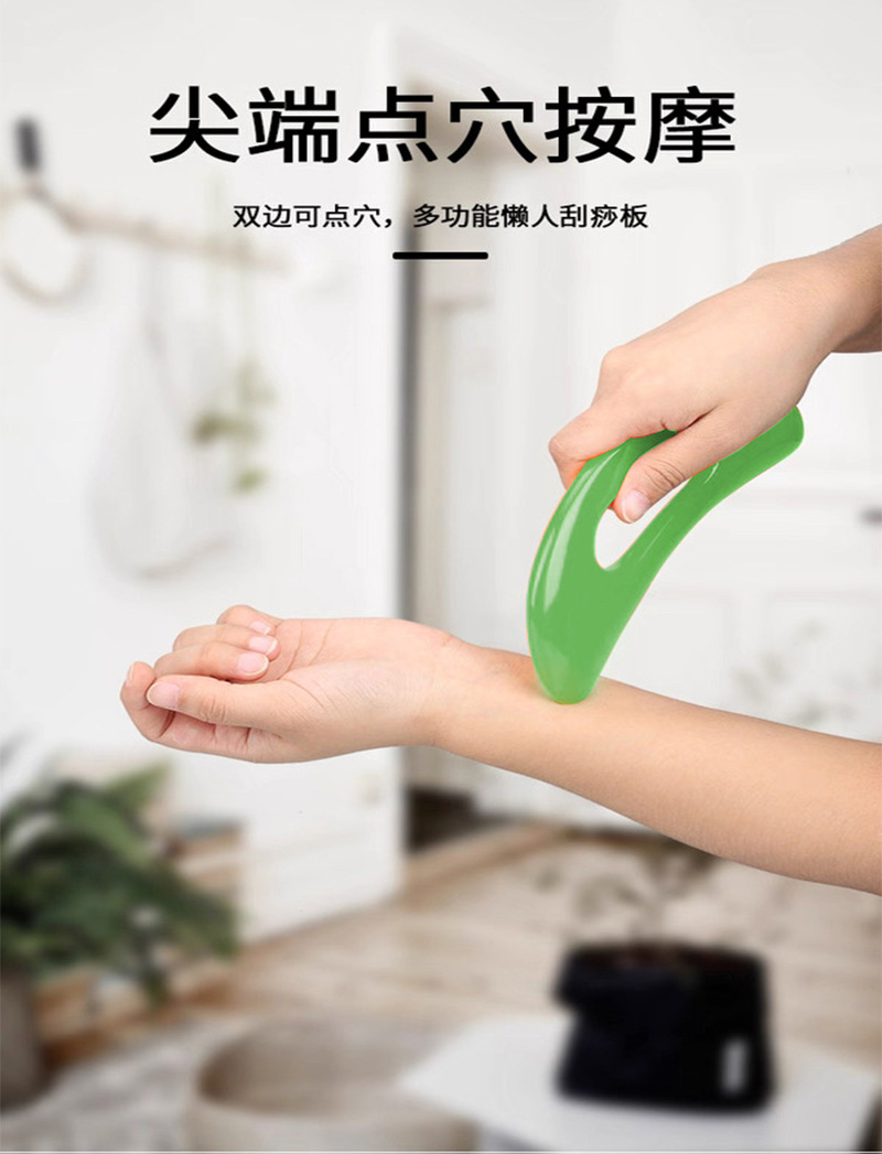 便携双色月弯刮痧家用懒人刮痧颈部腰部按摩刮脸保健工具跨境代发详情11