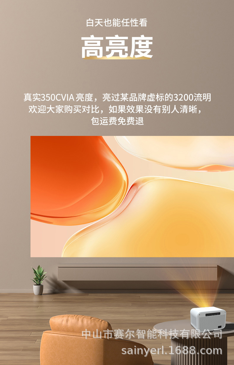 A11 projector with electric focusing, 1080P, suitable for home, office, bedroom wall projection, home small cinema, 4K projector pic 7