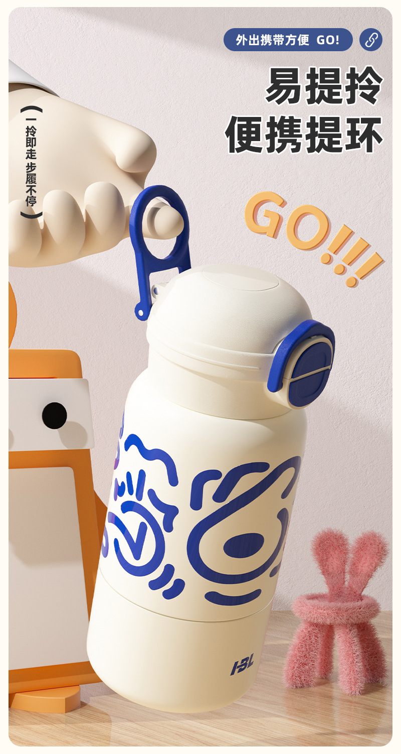 新款高颜值316不锈钢保温杯大容量萌趣儿童双饮杯有背带长效保温详情25