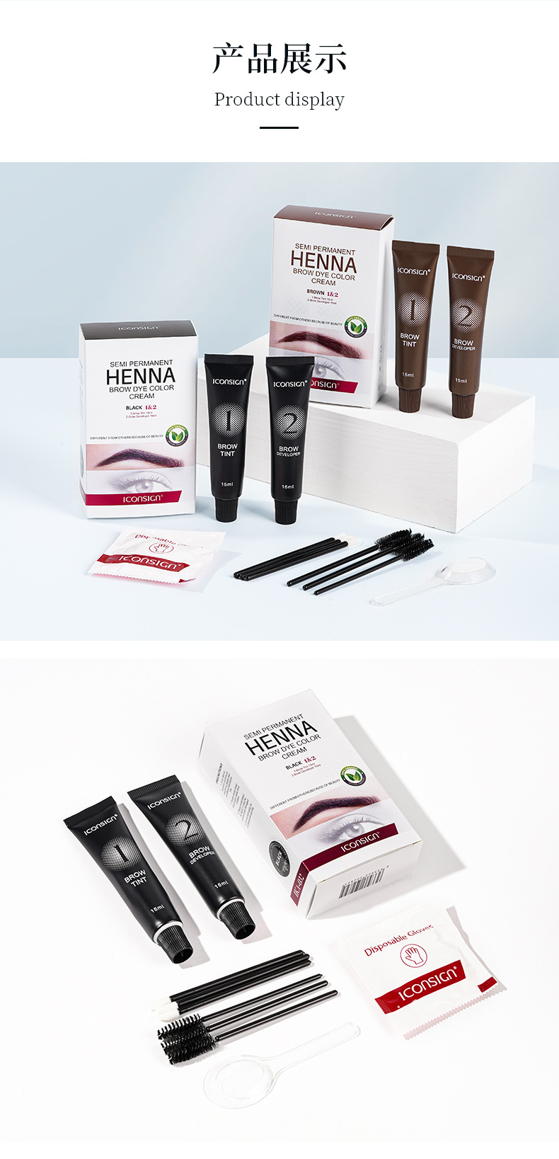 ICONSIGN Eyebrow Dye Set: Long-lasting Color, Natural Wild Eyebrow, Anti-sweat Eyebrow Dye TINT Cross-border wholesale pic 11