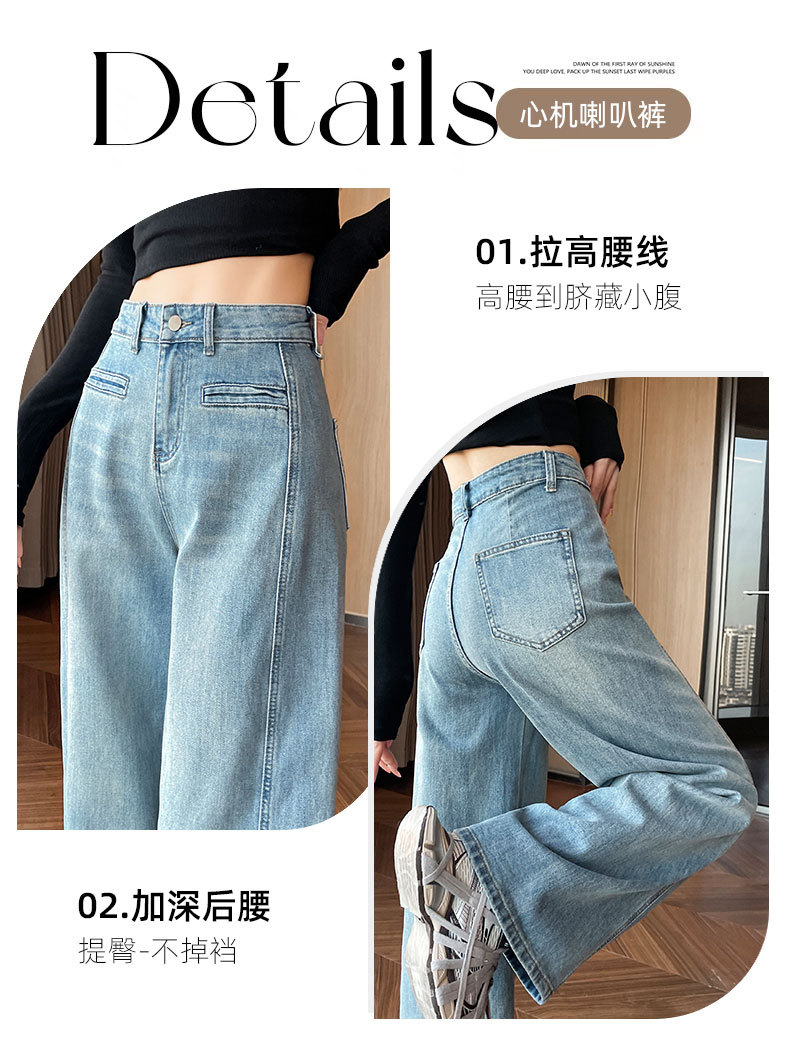 星空白牛仔裤女2025年春季新款宽松休闲阔腿裤白色垂感直筒裤子女详情7