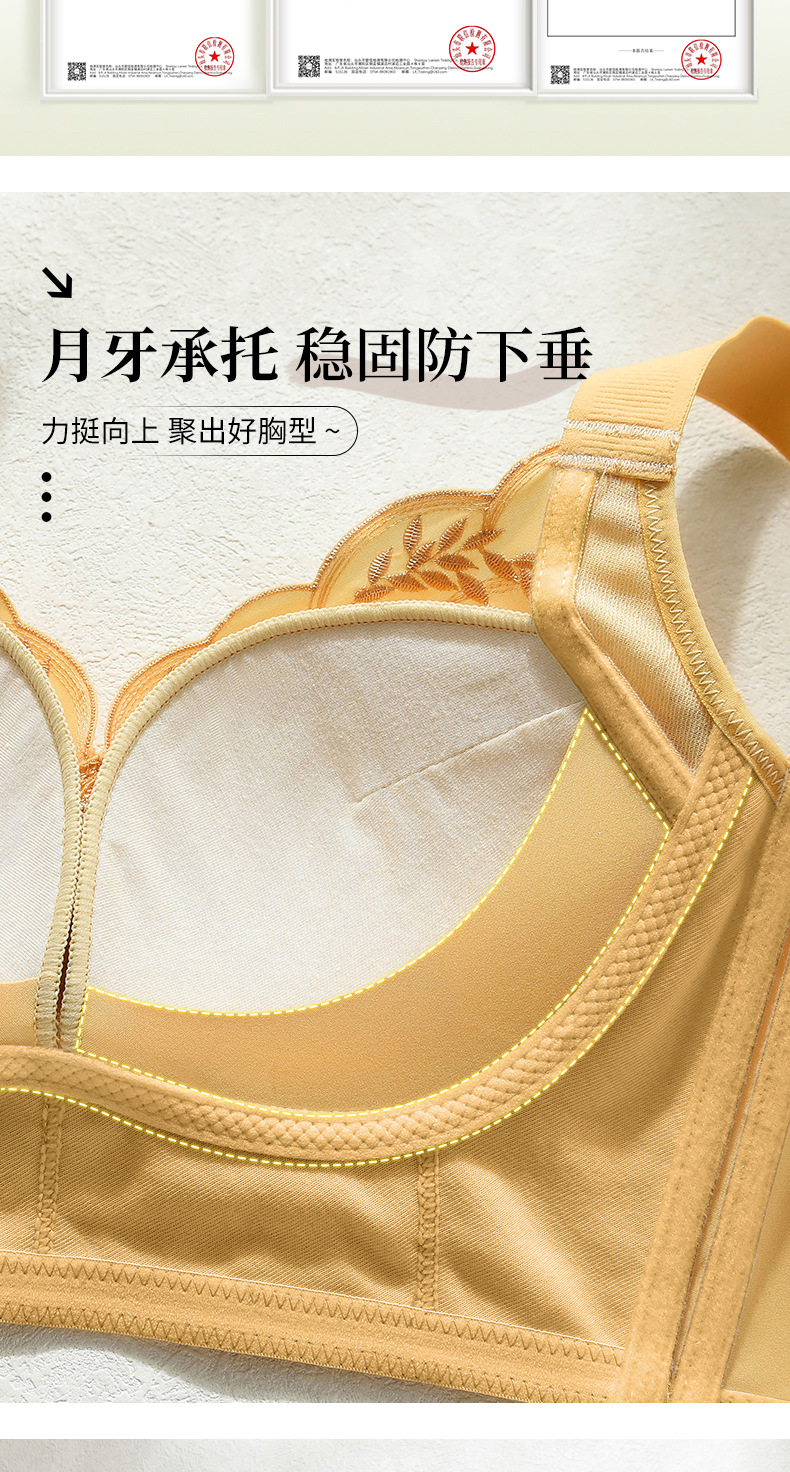 小鱼儿金色刺绣文胸侧收上托设计修饰胸型大胸显小修身性感内衣女宽松批发详情4