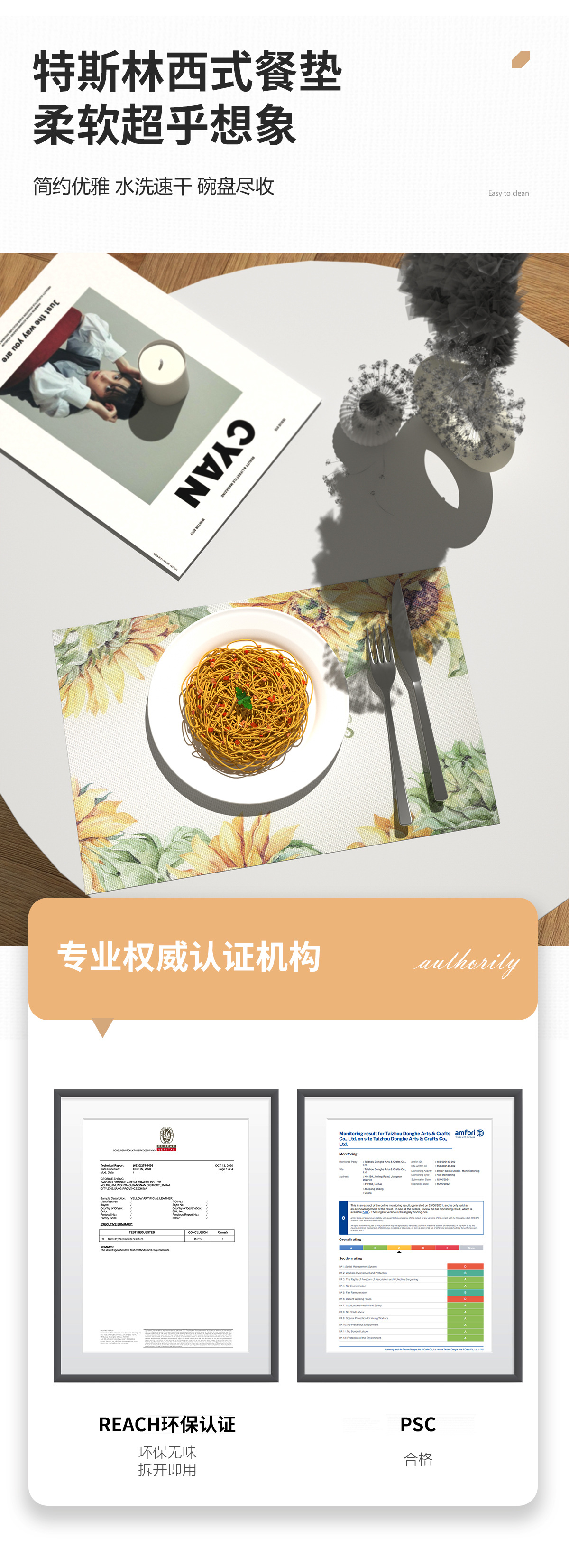 批发PVC西餐垫防滑隔热餐桌垫长方形 印花特斯林餐垫 酒店餐厅塑详情4