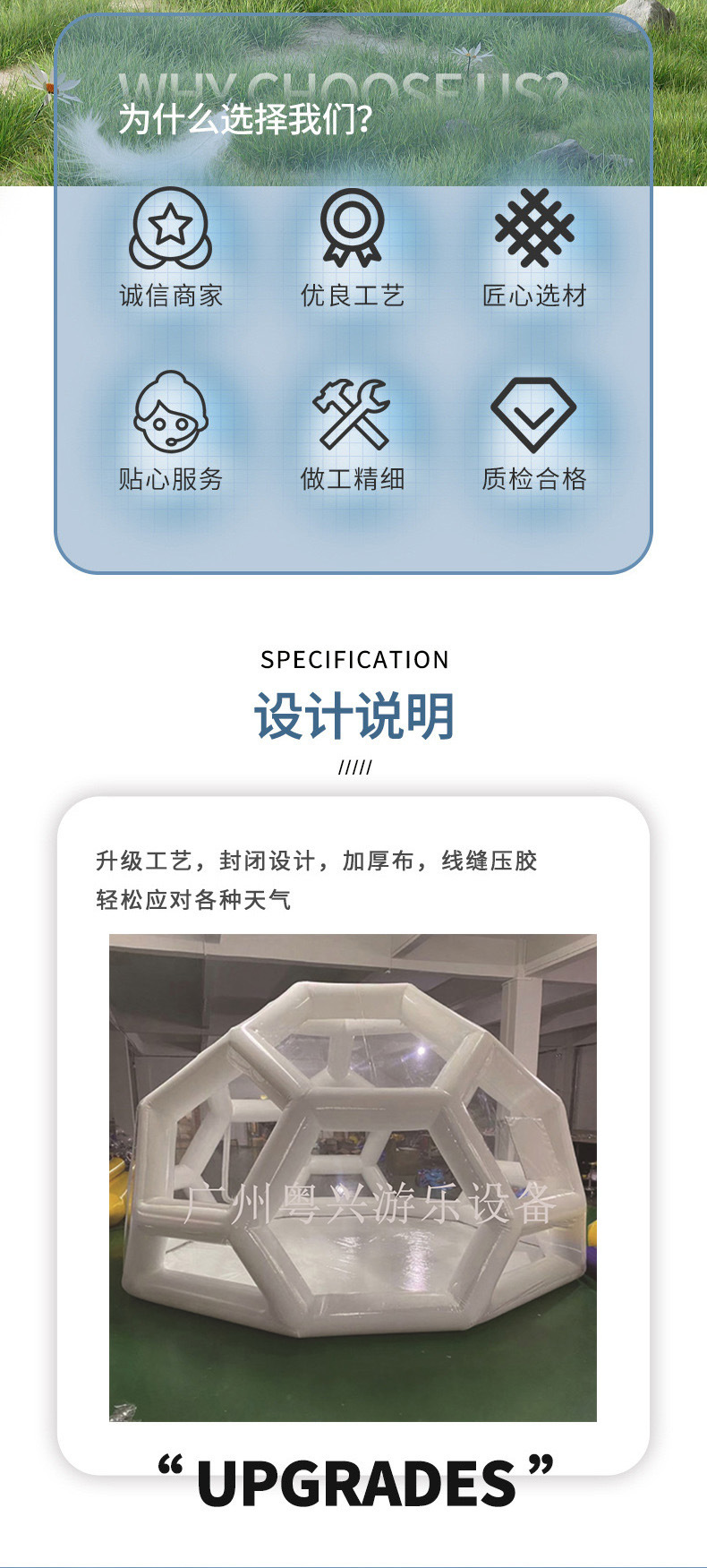 充气露营帐篷泡泡屋星空屋闭气户外帐篷展览酒店野营大型度假帐篷详情3