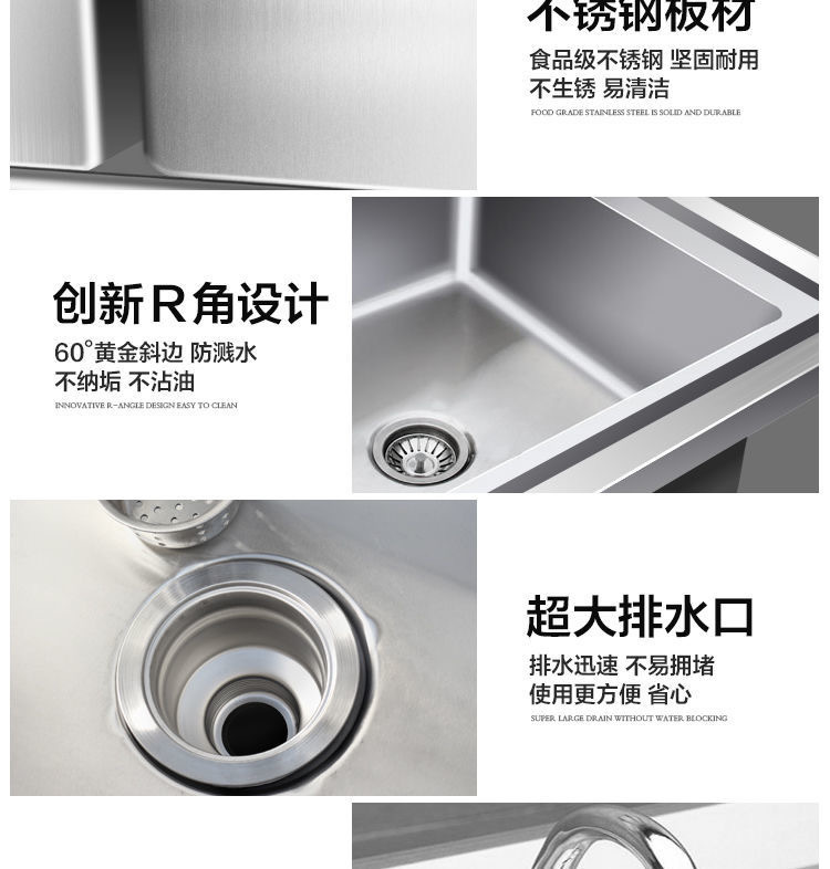 加厚304商用不锈钢水槽单双三槽水池洗菜盆洗碗池食堂厨房专用详情17