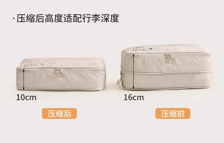 旅行压缩收纳袋六件套装衣服整理打包袋旅游行李箱衣物内衣收纳包详情5