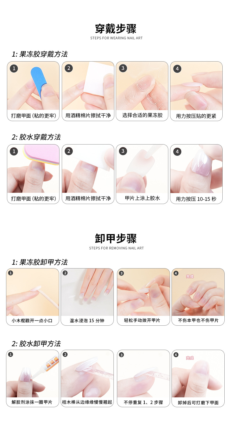 2025 New handcrafted rich girl blue sparkling cat-eye on Instagram bestseller detachable wearable nail pic 25