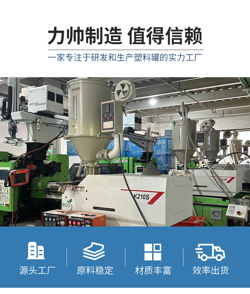 厂家直销储物罐 塑料食品保鲜密封盒五谷杂粮防潮多规格储物罐详情1