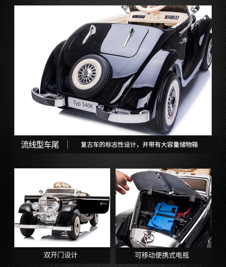 双人儿童电动车四轮童车宝宝遥控汽车小孩老爷车玩具车可坐人奔驰详情21