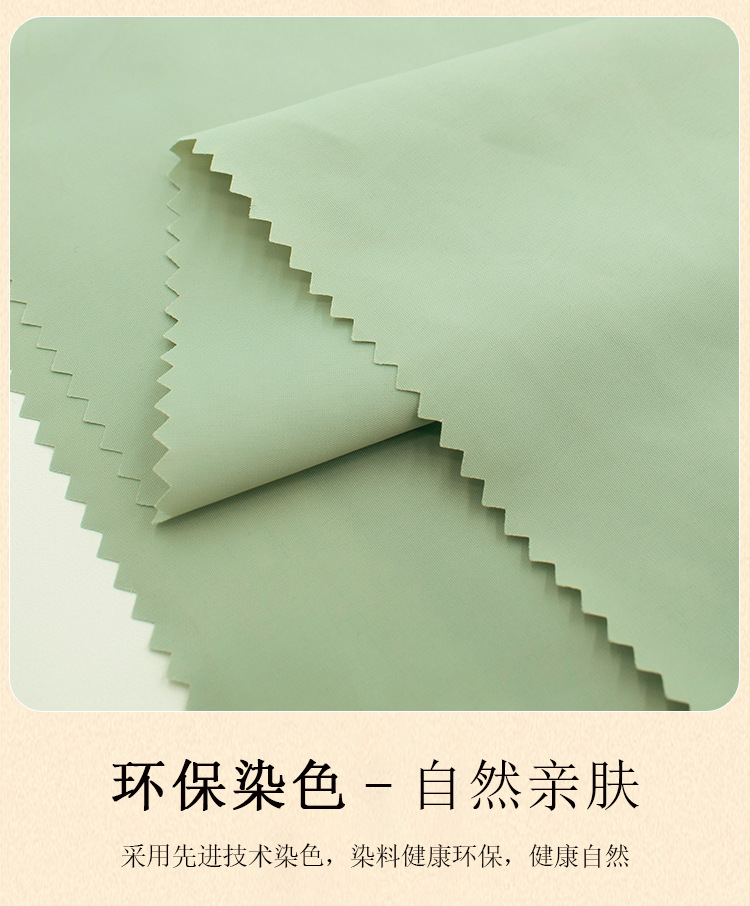 70D尼龙仿记忆面料防水尼丝纺布料时尚休闲外套棉服面料详情8