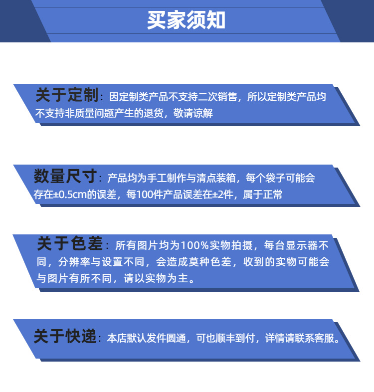 婚庆红色喜糖纱袋回礼抽绳束口袋喜蛋饰品首饰包装欧根网纱袋批发详情18