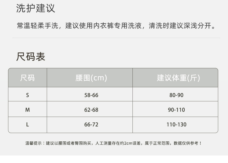 小V额批发中山新疆纯全棉抗菌裆内裤女士秋冬透气夏中低腰三角裤1详情20