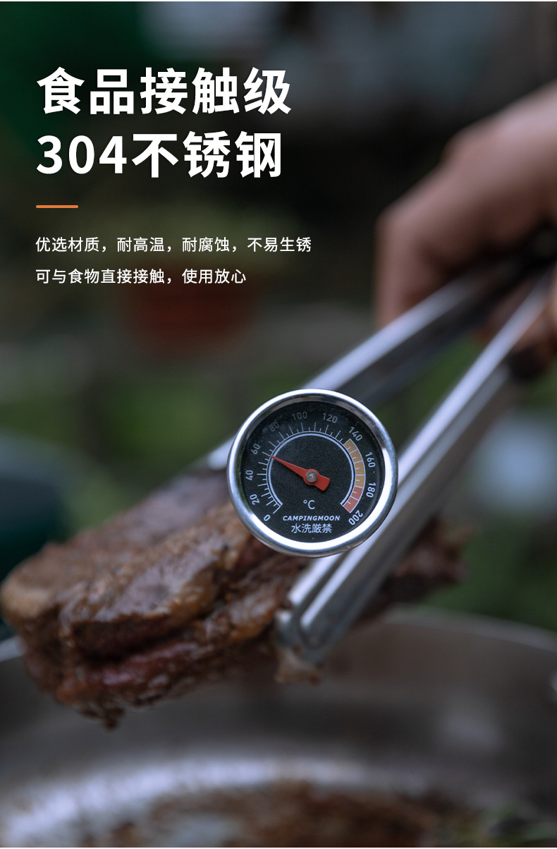 柯曼WD-200厨房304不锈钢机械式泡奶水温油温烘焙精准食品温度计详情6