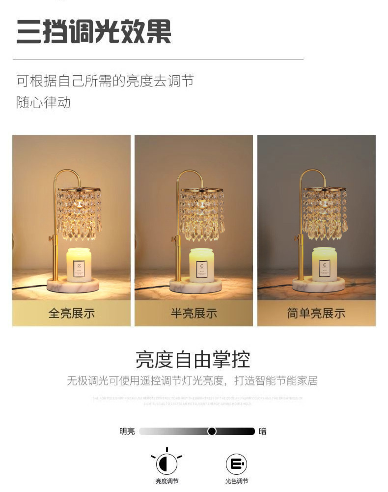 亚马逊铃兰香薰灯无火融蜡灯法式复古床头灯简约唯美卧室护眼台灯详情14
