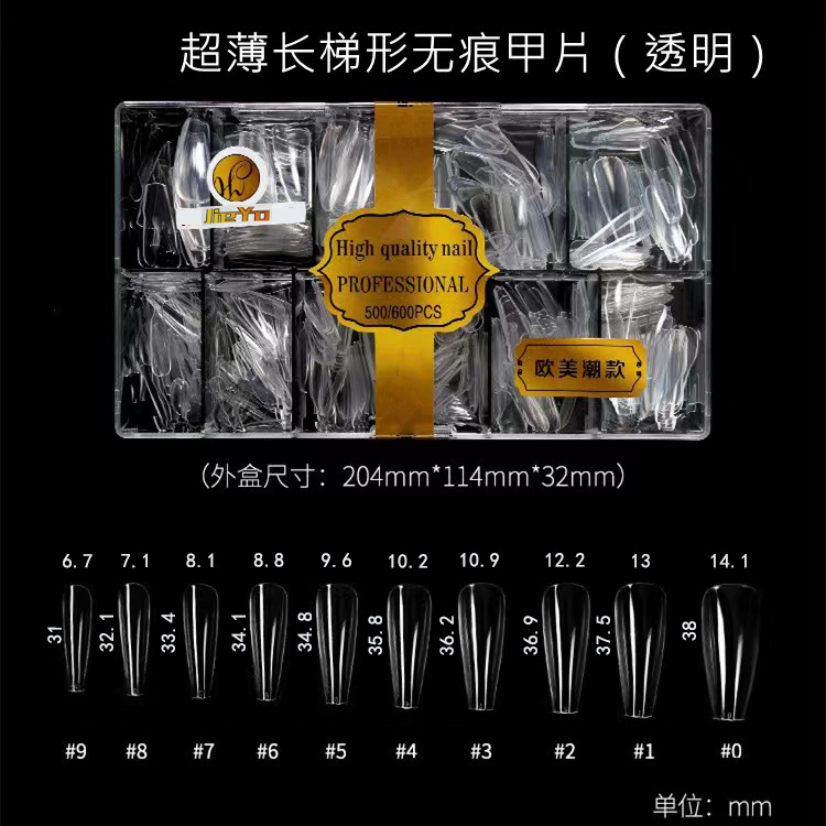 街遇细狗甲片辅助线长梯长尖全欧美无痕磨砂免刻磨美甲店美甲贴片详情4