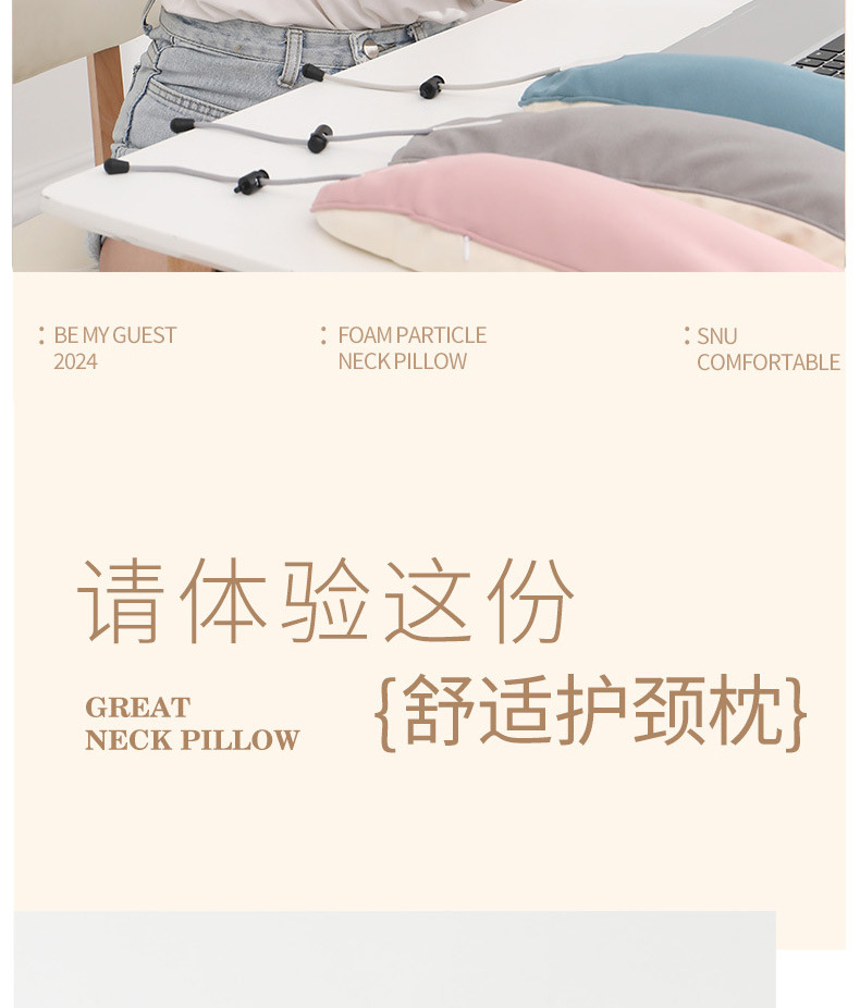 Japanese U-shaped pillow, macaron color, Japanese ins style, simple and breathable neck pillow, foam particle portable travel pillow pic 17