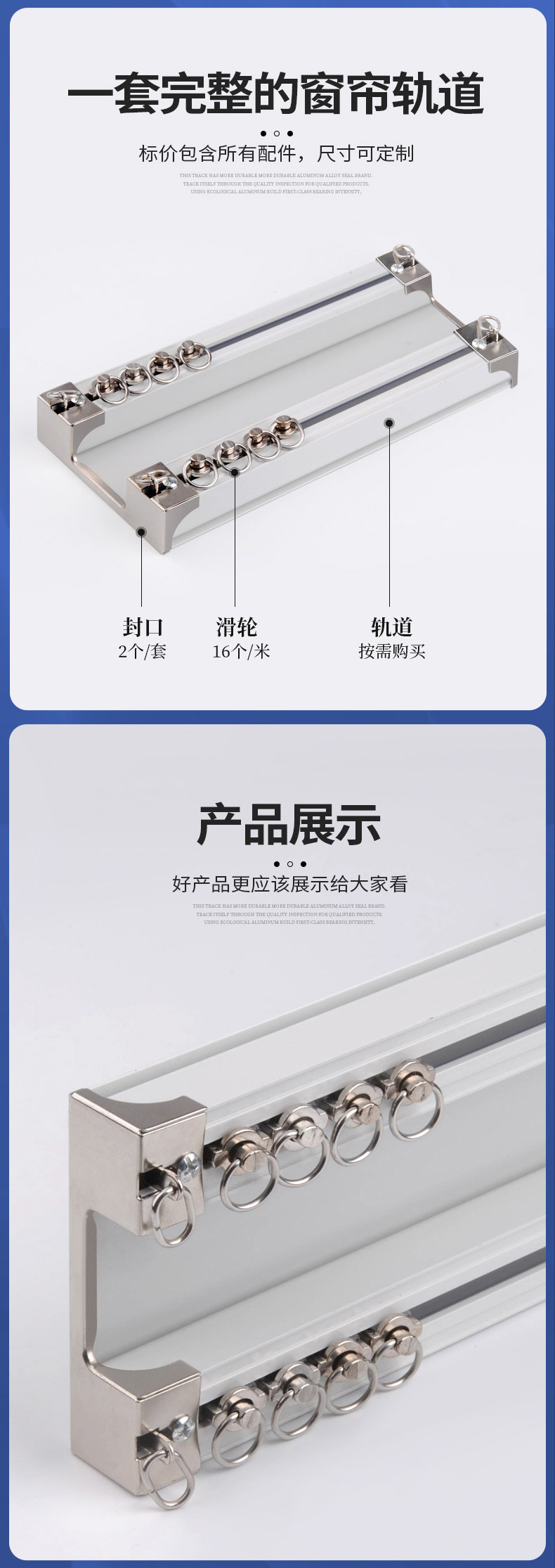 纳米静音双方轨详情_05.jpg