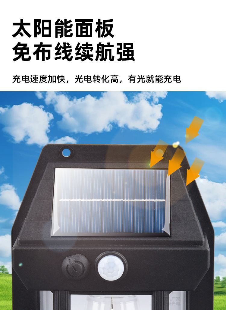 户外太阳能照明壁灯公园广场智能人体感应庭院灯家用阳台LED灯详情4