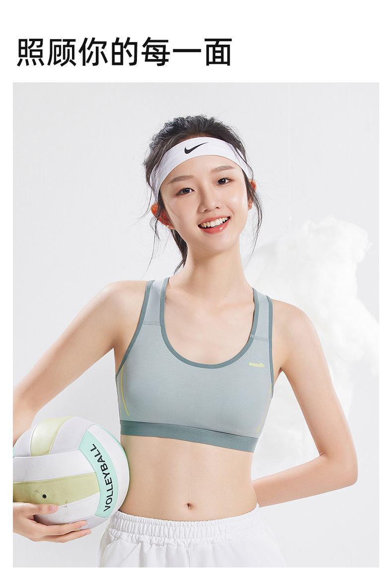少女文胸初中生高中学生发育期内衣运动防震青春期女大童女孩背心详情10