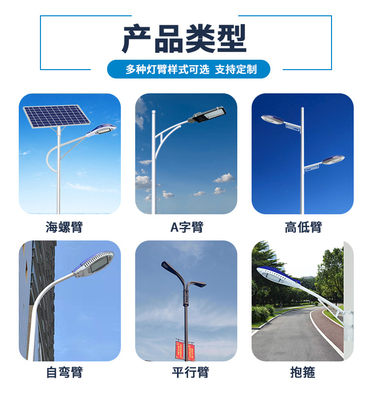Engineering outdoor road lighting led integrated 6-meter 100w new rural municipal solar street lamp manufacturer wholesale pic 7