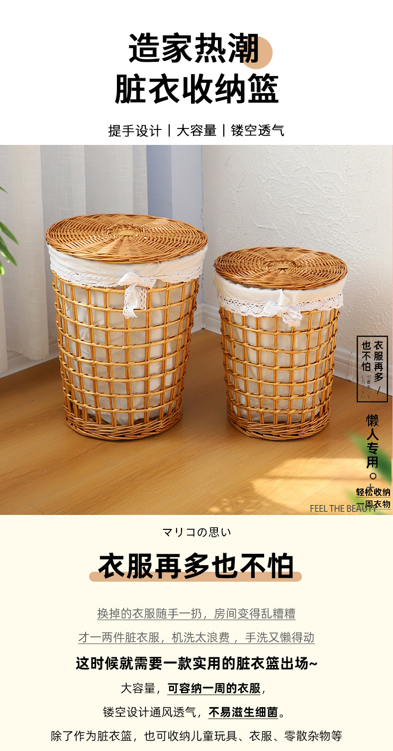 Willow and rattan woven storage basket, dirty clothes basket, round dirty clothes basket, hand-woven storage frame, deep basket, laundry basket, large size pic 7