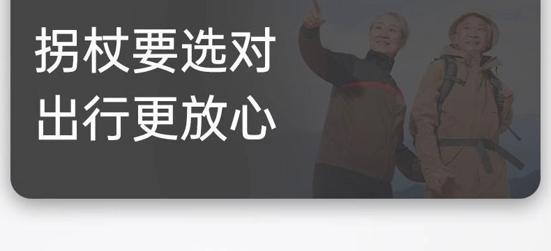 拐杖老人带灯防滑结实防摔手杖伸缩折叠四脚老年人拐棍四角助行器详情9