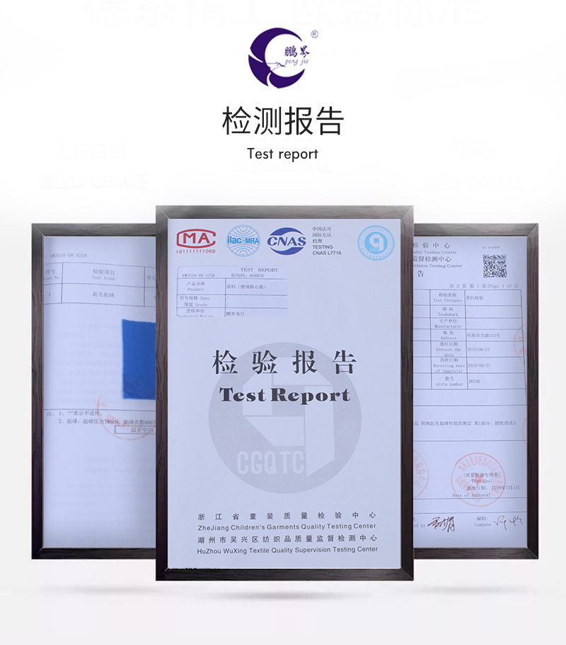 抗菌天丝亚麻纯棉210g环保针织面料莱赛尔亚麻阔腿裤布料详情21