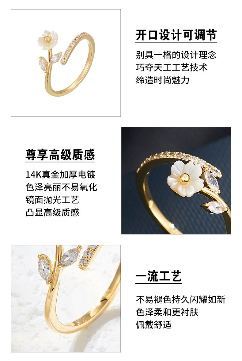 Fresh and elegant mother-of-pearl flower open ring, copper alloy slightly inlaid zircon adjustable index finger ring, exquisite ring pic 10