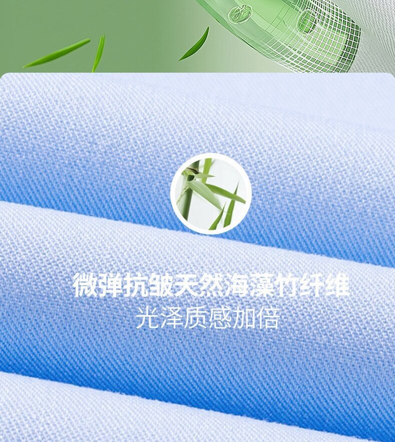 2025男士四季通勤衬衫纯色修身商务正装大码通用职场必备风格详情7