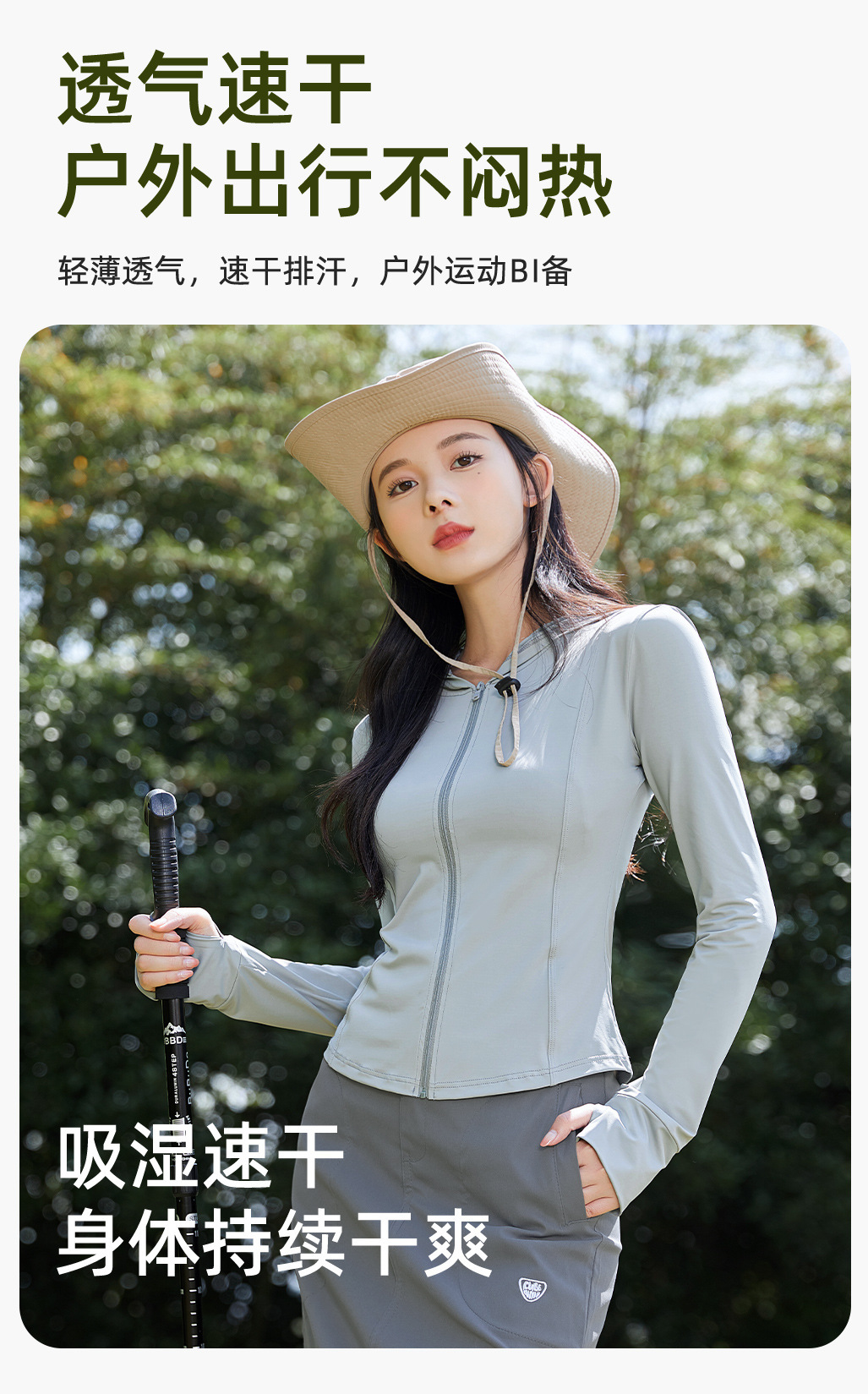 2024 Slim-fit sun-protective clothing for women, UV-resistant hooded jacket, new summer style, UPF50+ pic 13