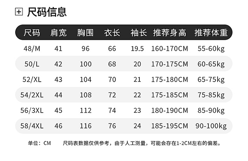 桑蚕丝polo衫男无痕翻领2025夏季新款纯色商务透气薄款短袖男t恤详情2